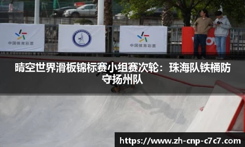 c7娱乐平台