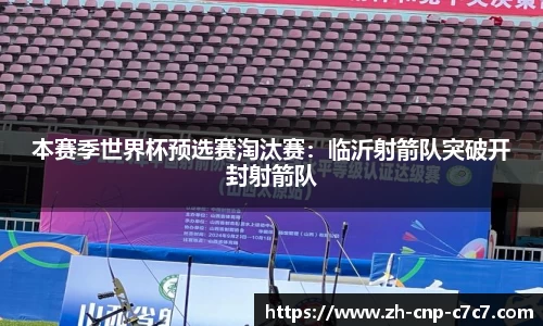 c7娱乐首页