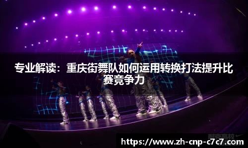 c7娱乐平台