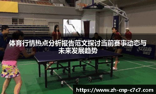 c7娱乐首页