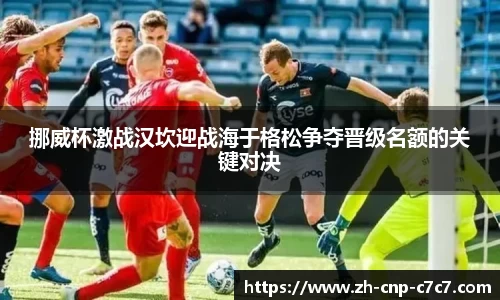 c7娱乐平台