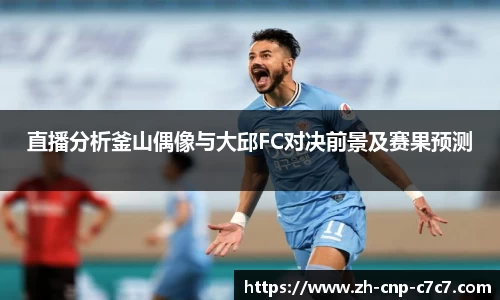 c7娱乐首页